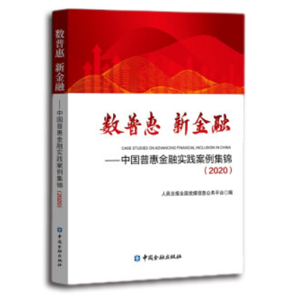 图书